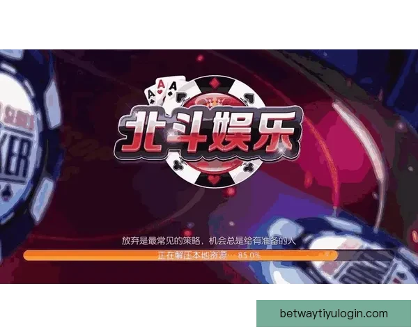权威足球竞猜官网推荐，让你轻松掌握赛事投注技巧